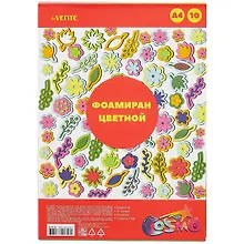Купить Фоамиран цветной A4 deVENTE (8040796) (10цв/10л/толщина 1мм) (упаковка) — Фото №1