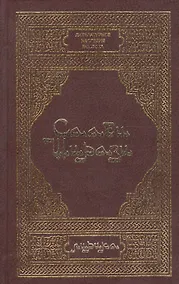 Купить Лирика — Фото №1