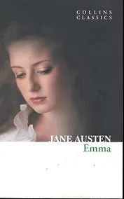 Купить EMMA, Austen, Jane — Фото №1