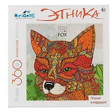 Купить Пазл, Оригами 360эл., 47*47см, Цветная Серия, Арт-терапия Лиса+плакат 04133 — Фото №1