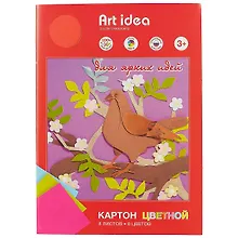 Купить Набор цветного картона, 8 цветов, А4 — Фото №1