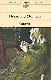 Купить Опыты — Фото №1