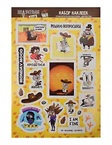 Купить Подозрительная сова. Набор наклеек. Детектив — Фото №1