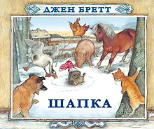 Купить Шапка — Фото №1