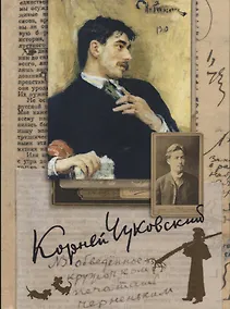 Купить Собрание сочинений. Том 4 — Фото №1