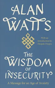 Купить The Wisdom of Insecurity : A Message for an Age of Anxiety — Фото №1