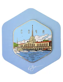 Купить Магнит Морской вокзал, с подвесом (Сочи) (кр М-104) — Фото №1