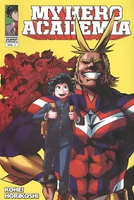 Купить My Hero Academia, Vol. 1 — Фото №1