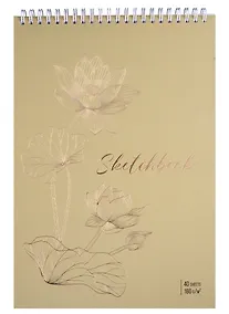 Купить Скетчбук А4 40л "Лотос" 160г/м2, тонир. картон, фольга, спираль — Фото №1