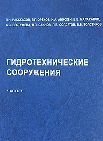 Купить Оформление и защита дипломных проектов (+CD) / 2-изд. перер. и доп. Уч. пос. — Фото №1