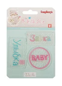 Купить Набор штампов 105*105 см №1 Нежный возраст — Фото №1