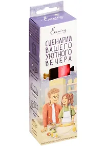 Купить Свечи декоративные Двое на кухне — Фото №1