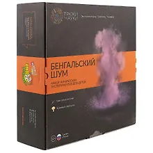 Купить Набор химических эскпериментов для детей Трюки Науки "Бенгальский Шум" Z005 — Фото №1