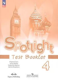 Купить Spotlight. Английский язык. 4 класс. Контрольные задания. Учебное пособие — Фото №1