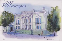 Купить Магнит картон Дворец Н.Д. Алфераки (Таганрог) (МК/262/002) — Фото №1