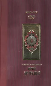 Купить Юрий Дроздов — Фото №1