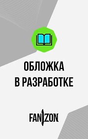 Купить 2061: Одиссея Три — Фото №1