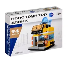 Купить Конструктор "Ресторан", 94 детали — Фото №1