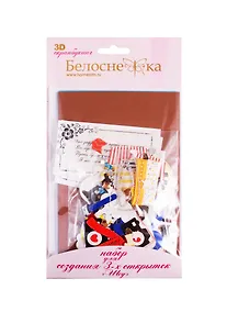 Купить Набор для творчества ТМ Белоснежка Создания 3-х открыток Шоу 117-SB — Фото №1