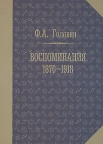 Купить Воспоминания — Фото №1