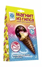 Купить Набор для творчества Фантазер Магнит из гипса В шоколаде — Фото №1