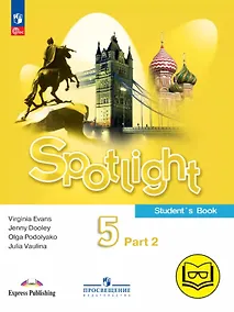 Купить Spotlight. Английский язык. 5 класс. Учебное пособие. В четырех частях. Часть 2 (версия для слабовидящих). ФГОС 2021 — Фото №1