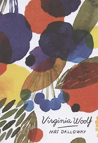 Купить Mrs Dalloway — Фото №1