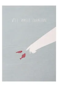 Купить Открытка одинарная "Все имеет значение" — Фото №1