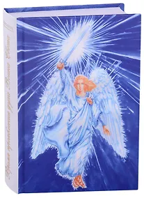 Купить Время проявления духа Воина Света — Фото №1