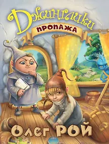 Купить Пропажа — Фото №1