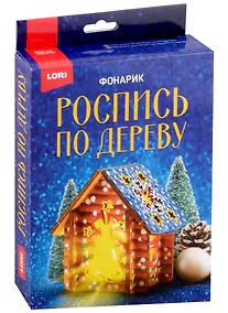 Купить Роспись по дереву. Фонарик "Рождественский колокольчик" — Фото №1