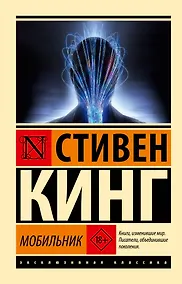 Купить Мобильник — Фото №1