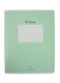 Купить Тетрадь в линейку Альт, "Люкс", 48 листов, в ассортименте — Фото №1