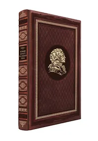 Купить Великий магистр российского трона. Книга в коллекционном кожаном переплете ручной работы с портретом автора и торшонированным и вызолоченным обрезом — Фото №1