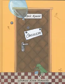 Купить Стихи — Фото №1