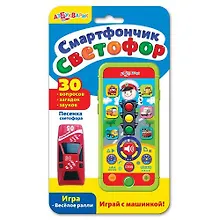 Купить Смартфончик, Светофор — Фото №1