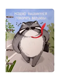 Купить Тетрадь 80 листов, клетка, "Манул Манулыч" на кольцах — Фото №1