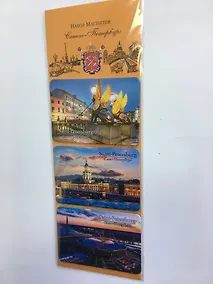 Купить Набор магнитов. 3 шт. Санкт-Петербург NM-013 — Фото №1
