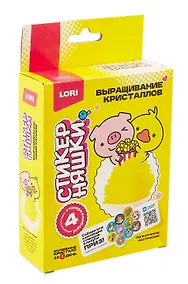 Купить Выращивание кристаллов Стикерняшки "Попкорновое настроение", жёлтый кристалл — Фото №1