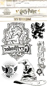 Купить Наклейки-тату переводные Гарри Поттер 110х200 Макси — Фото №1