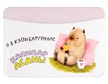 Купить Чехол для карточек горизонтальный Капибара Я в капибарграме — Фото №1