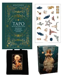 Купить Таро навсегда. Набор с книгой и картами Таро в шоппере — Фото №1
