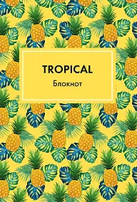 Купить Блокнот А5 "Mindfulness. Tropical" — Фото №1