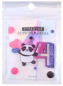 Купить Свеча для торта цифра 4 Панда (градиент) (9х3) (5306596) — Фото №1