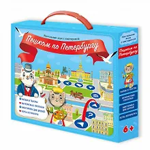 Купить Настольная игра с викториной Пешком по Петербургу, ГЕОДОМ — Фото №1