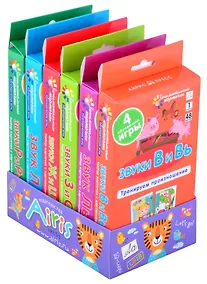 Купить Логопедия. Комплект занимательных карточек "Тренируем произношение" (6 игровых наборов) — Фото №1