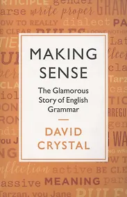 Купить Making Sense — Фото №1