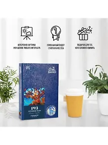 Купить Пазл 193 деревянный Дерево сновидений (7-01-37-193) (334х214мм) (DAVICI) (коробка) — Фото №1