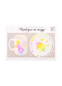 Купить Переводки на посуду (холодная деколь) Единорожка (4706600) (21х29,7см) (упаковка) (Арт Узор) — Фото №1