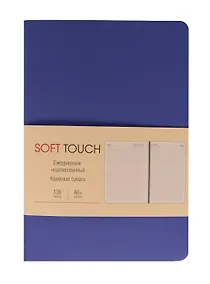 Купить Ежедневник недат. А6+ 136л "SOFT TOUCH" сумерки, интегр.переплет, иск.кожа, тонир.блок, скругл.углы, цв.торец, ляссе — Фото №1